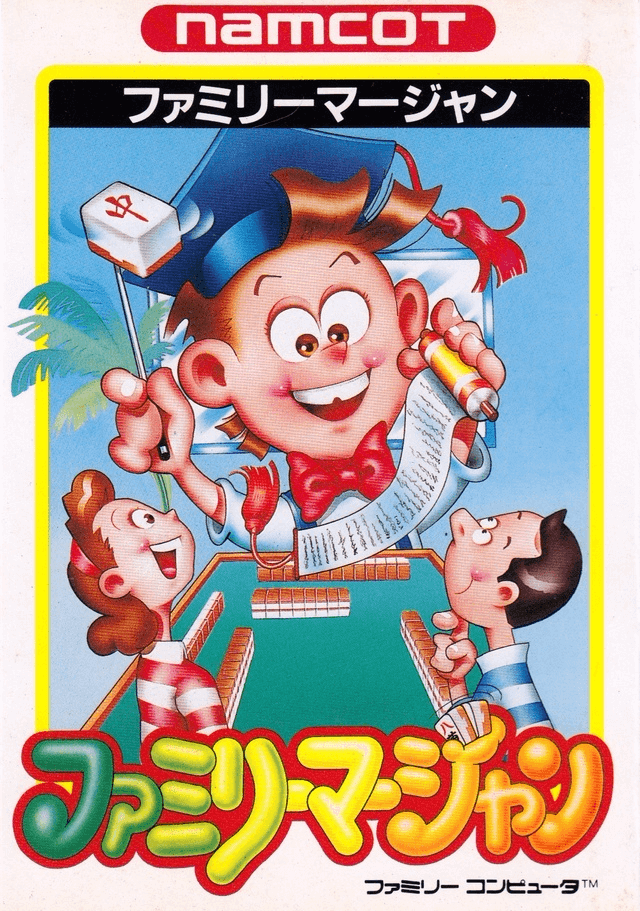 Family Mahjong box art for Famicom